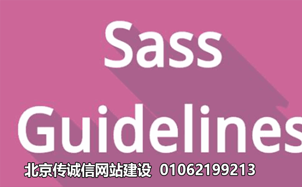 SASS--加速網(wǎng)頁設(shè)計(jì)CSS撰寫的利器 SASS--加速網(wǎng)頁設(shè)計(jì)CSS撰寫的利器