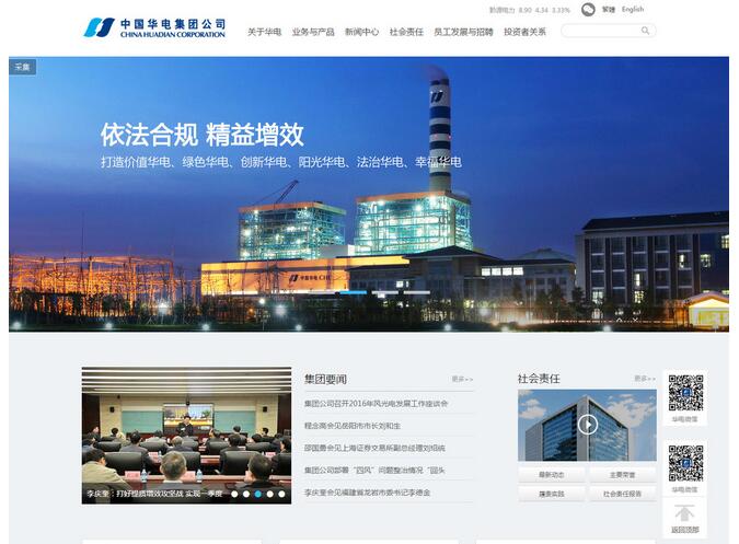 讓你的品牌網站做更長久的經營。