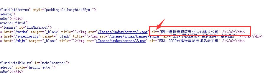 網(wǎng)站建設中的ALT標簽是做什么用的。 網(wǎng)站建設中的ALT標簽是做什么用的。