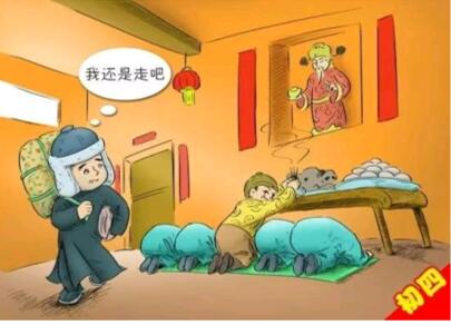 正月初四是祭財神的日子 正月初四是祭財神的日子