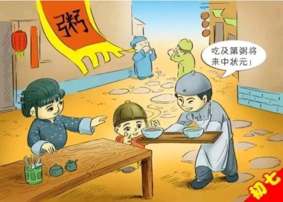 正月初七是人曰,卽人的生曰 正月初七是人曰,卽人的生曰