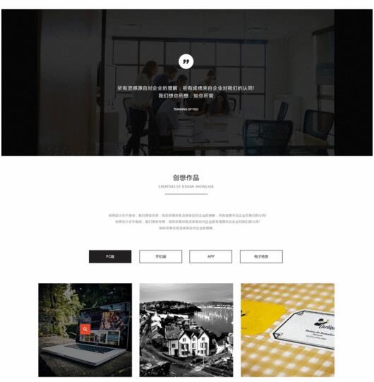 了解網站設計背后的創作過程。 了解網站設計背后的創作過程。