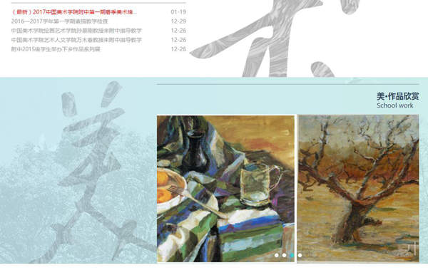 制作網站-網站文案的寫作藝術。 制作網站-網站文案的寫作藝術。