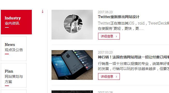 QQ截圖20170825175351.jpg QQ截圖20170825175351.jpg