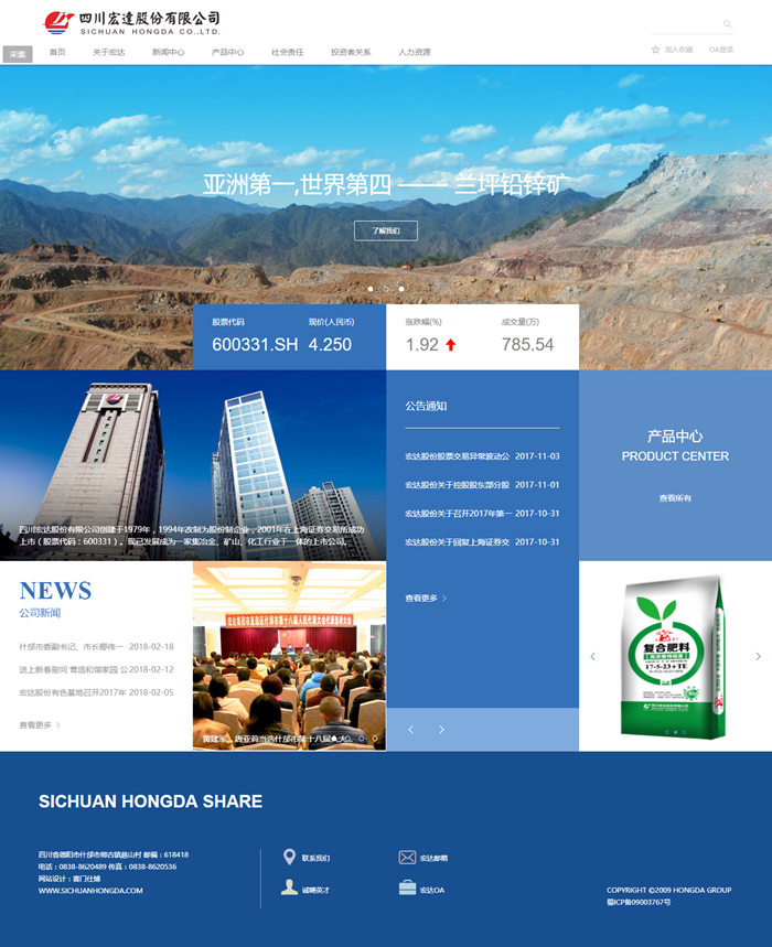 網(wǎng)頁設計行業(yè)要跟上設計趨勢。