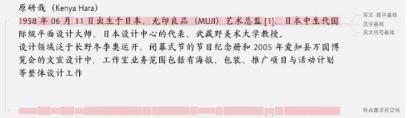 內容使用相同的中文字體 內容使用相同的中文字體