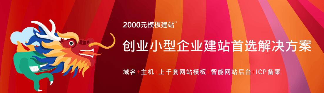 如何做好網站運營? 如何做好網站運營?