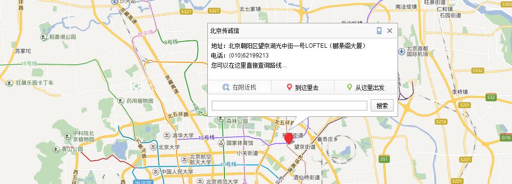 如何使企業網站更具親和力? 如何使企業網站更具親和力?