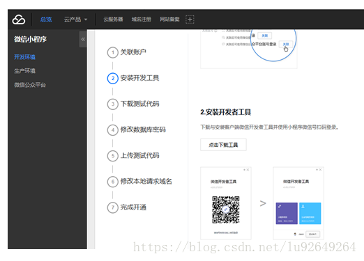 20180905122634267.png 20180905122634267.png