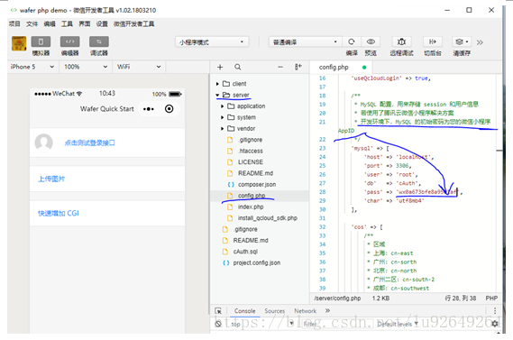 20180905122825505.png 20180905122825505.png