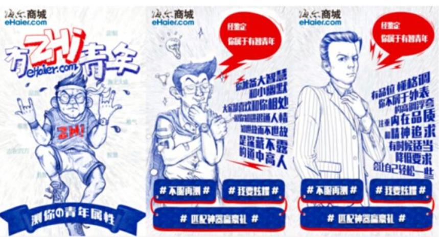 網站建設 網站建設