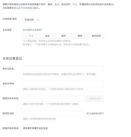 網站建設 網站建設