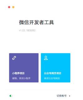 網站設計 網站設計