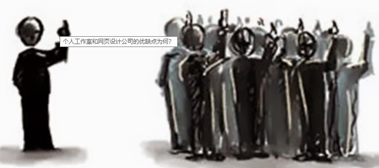 網站建設 網站建設