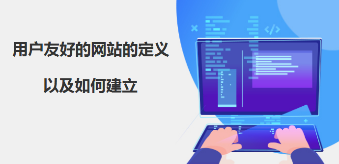 網(wǎng)站建設(shè) 網(wǎng)站建設(shè)