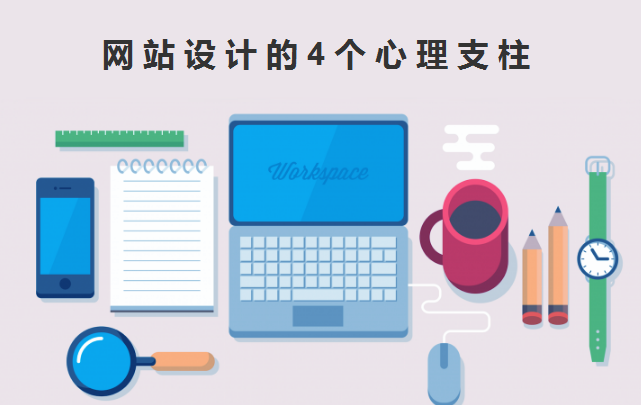 網站建設 網站建設