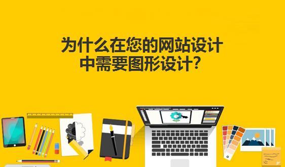 網(wǎng)站建設(shè) 網(wǎng)站建設(shè)