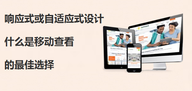 網站建設 網站建設