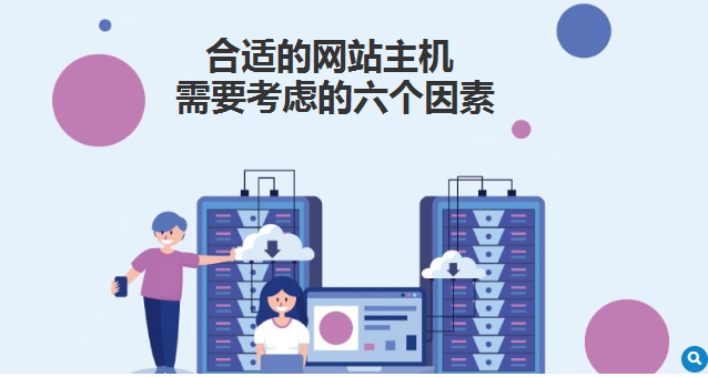 網站建設 網站建設