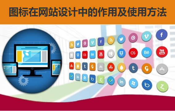 網(wǎng)站建設 網(wǎng)站建設