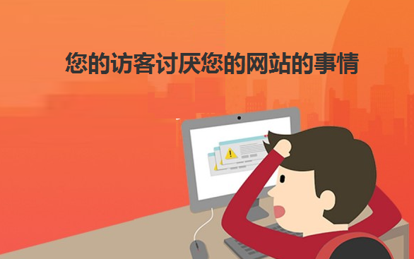 網站建設 網站建設