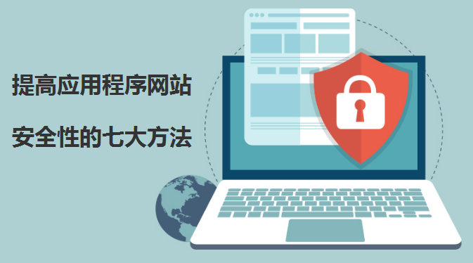 網站建設 網站建設