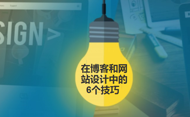 網站建設 網站建設
