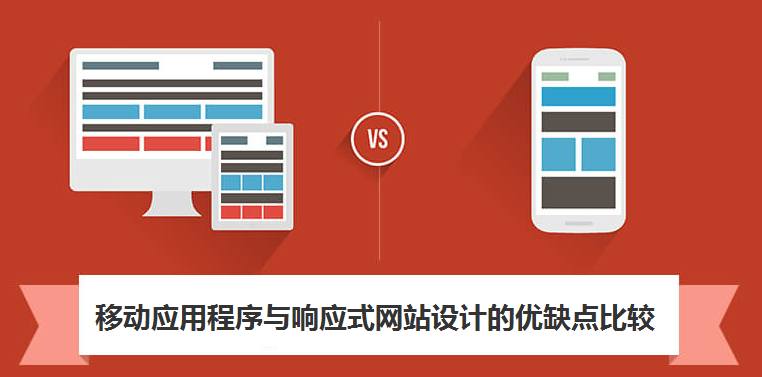 網站建設 網站建設