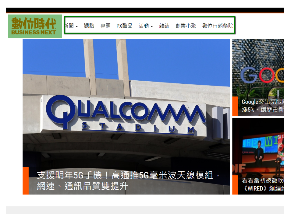 網(wǎng)站開(kāi)發(fā) 網(wǎng)站開(kāi)發(fā)