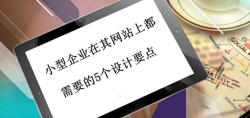 網站建設 網站建設