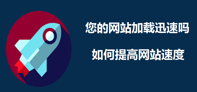 網站建設 網站建設