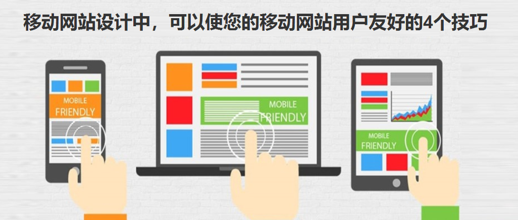 網站建設 網站建設