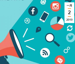 網站營銷 網站營銷