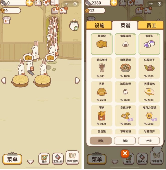 (微信小程序動物餐廳) (微信小程序動物餐廳)