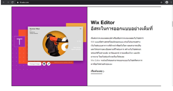 使用現成的網站進行構建 使用現成的網站進行構建