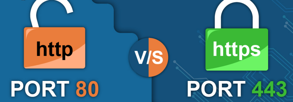 HTTP 和 HTTPS 的比較？