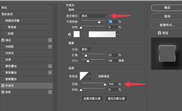 image.png “磨砂玻璃效果”怎么制作?我們來教你做!