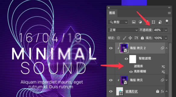 image.png “磨砂玻璃效果”怎么制作?我們來教你做!
