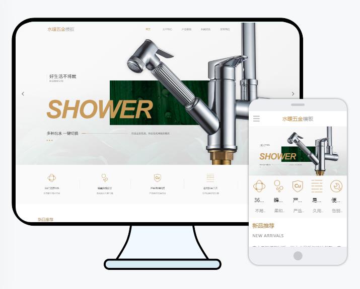 外貿網站建設注重易用性 外貿網站建設注重易用性