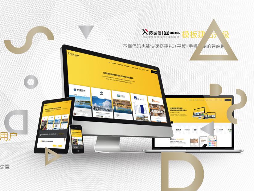 網(wǎng)站的重要性已經(jīng)被越來(lái)越多的人所了解