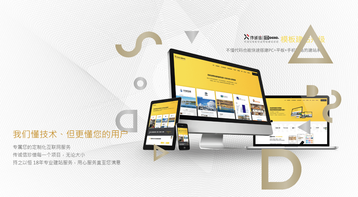 國內建設網站有沒有收費標準