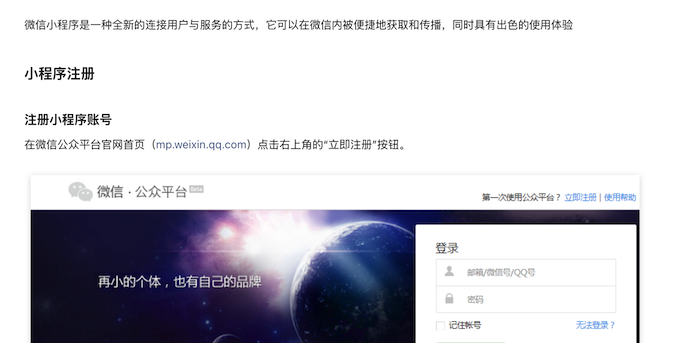 哪里申請微信小程序ssl證書?為什么需要申請? 哪里申請微信小程序ssl證書?為什么需要申請?