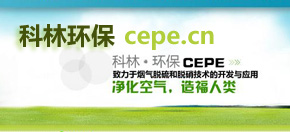 沈陽科林環保工程  網站建設 網站設計制作